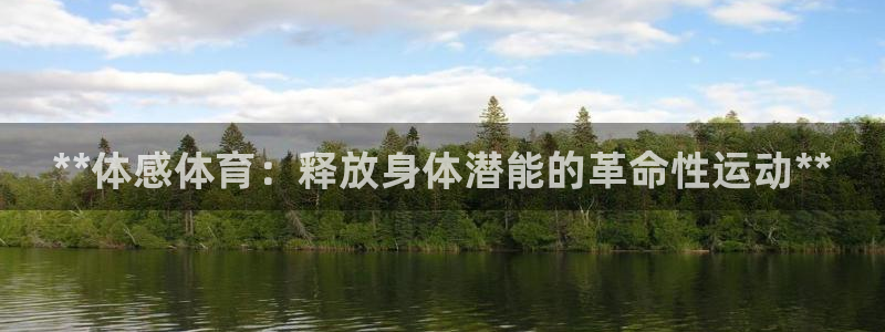 星欧娱乐是正规品牌吗