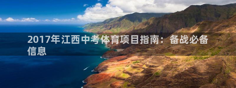 星欧娱乐官网首页下载