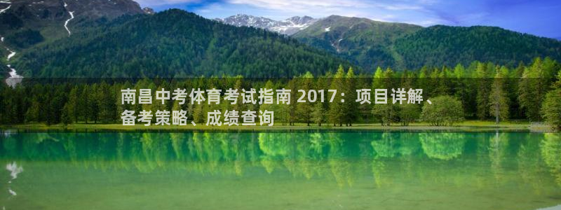 星欧娱乐的官方版本更新内容有哪些