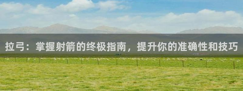 星欧娱乐平台道7O777