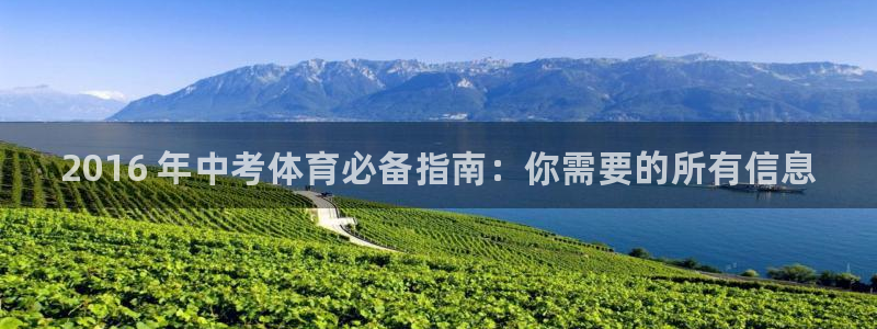 星欧娱乐扣款流程详解视频