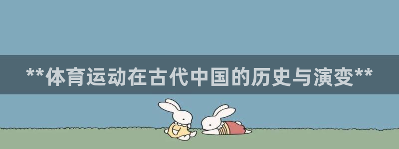 星欧娱乐平台怎么样可靠吗