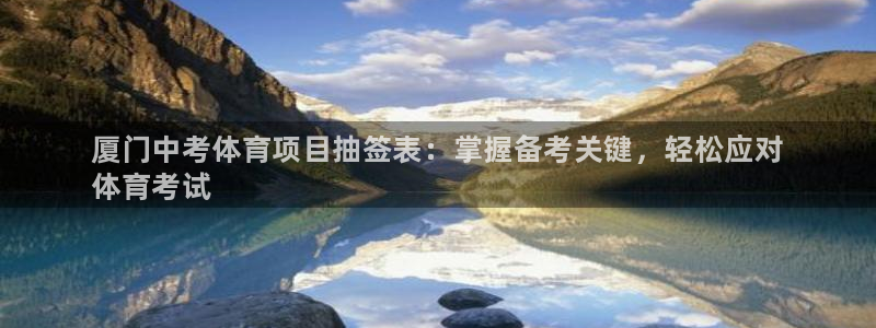 星欧娱乐退款流程详解