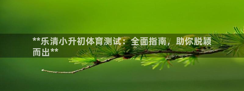 星欧娱乐是正规平台吗知乎