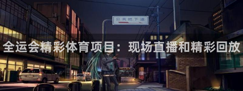 星欧娱乐平台方7O777