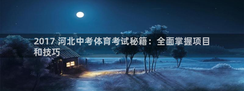 星欧娱乐平台怎么样啊安全吗