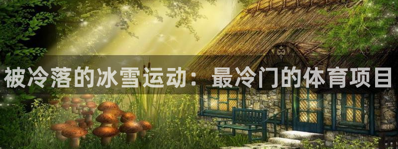 星欧娱乐官网下载安装