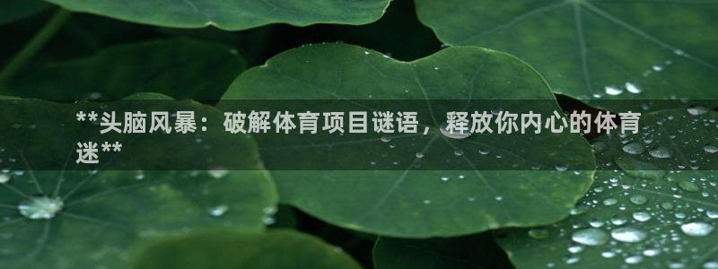 星欧娱乐还能玩吗