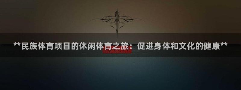 星奥娱乐集团官网