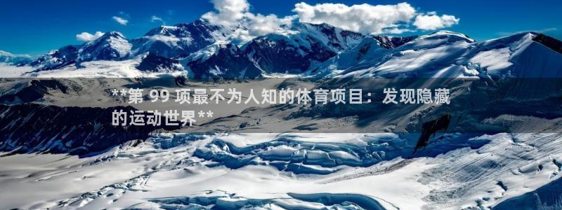 星欧娱乐法711.112怎么扣钱