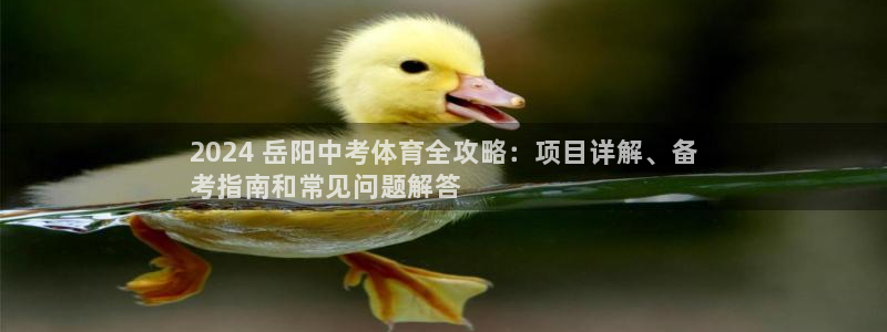 星欧娱乐游戏中心官网登录