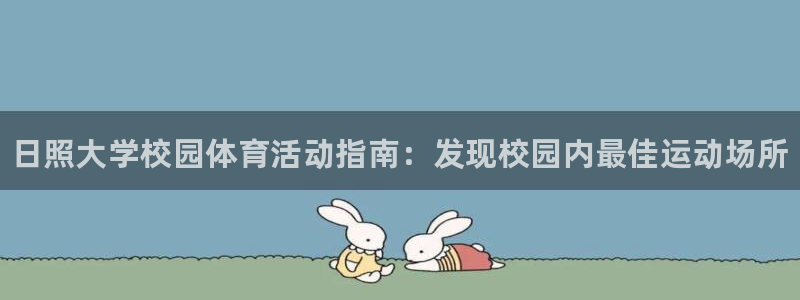 星欧娱乐工711.112扣费通知