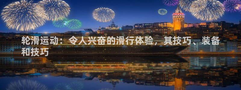 星欧娱乐最建议买的三个游戏