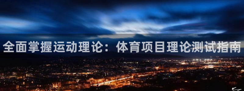 星欧娱乐工711.112怎么没有了