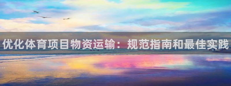 星欧娱乐平台怎么样啊知乎