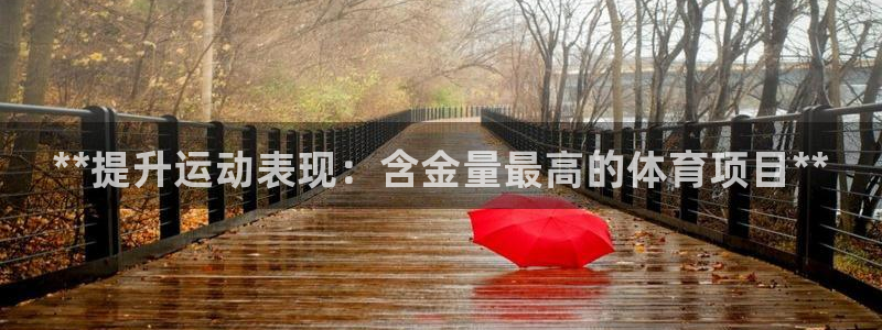 星欧娱乐退款电话人工服务