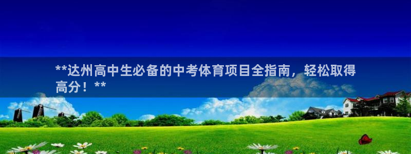 星欧娱乐联售后服务评价