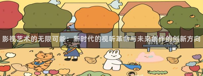 开心影院首页