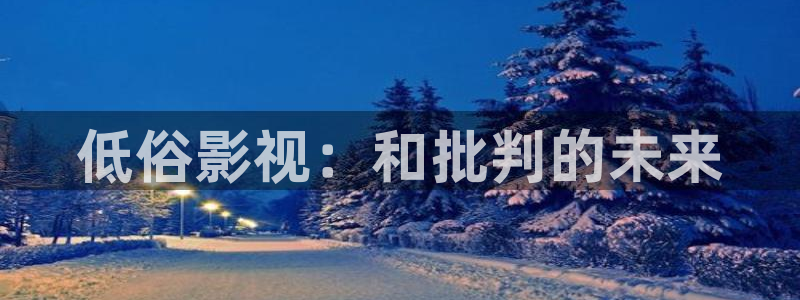 天天开心影院