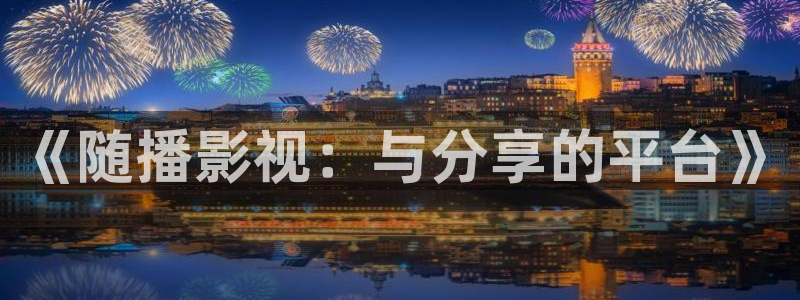 开心影院电视剧在线观看