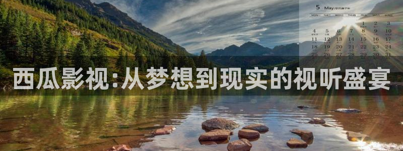 开心影院在线电视剧免费观看