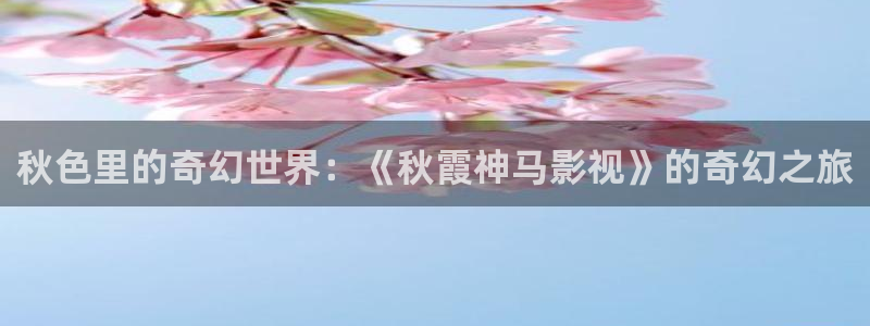 开心影院.
